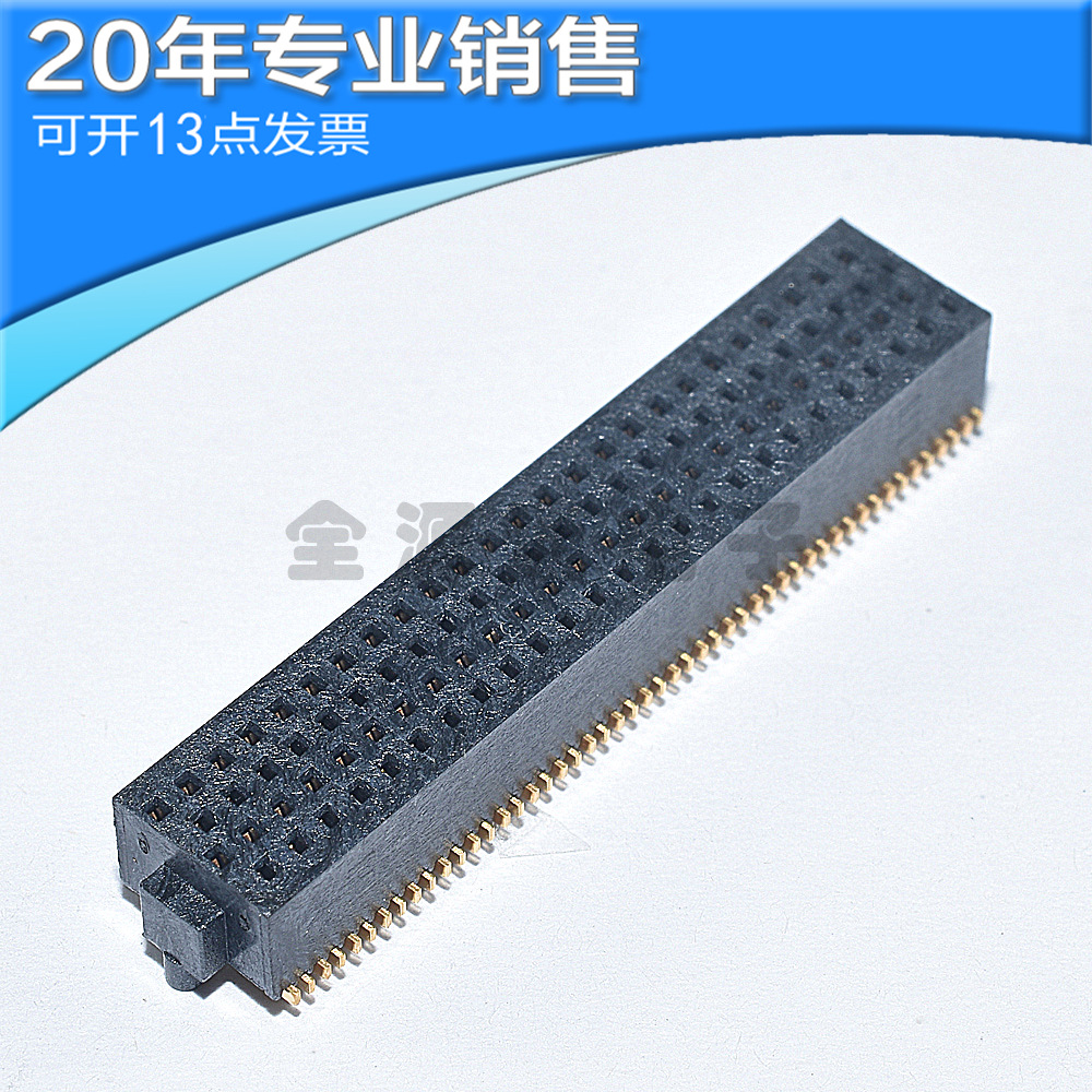 全新 板对板连接器 SOLC-125-02-L-Q-A 100PIN 1.27MM