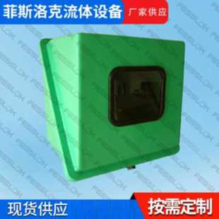 玻璃钢电加热仪表保温箱 电加热保温箱 仪表保护箱 不锈钢仪表箱