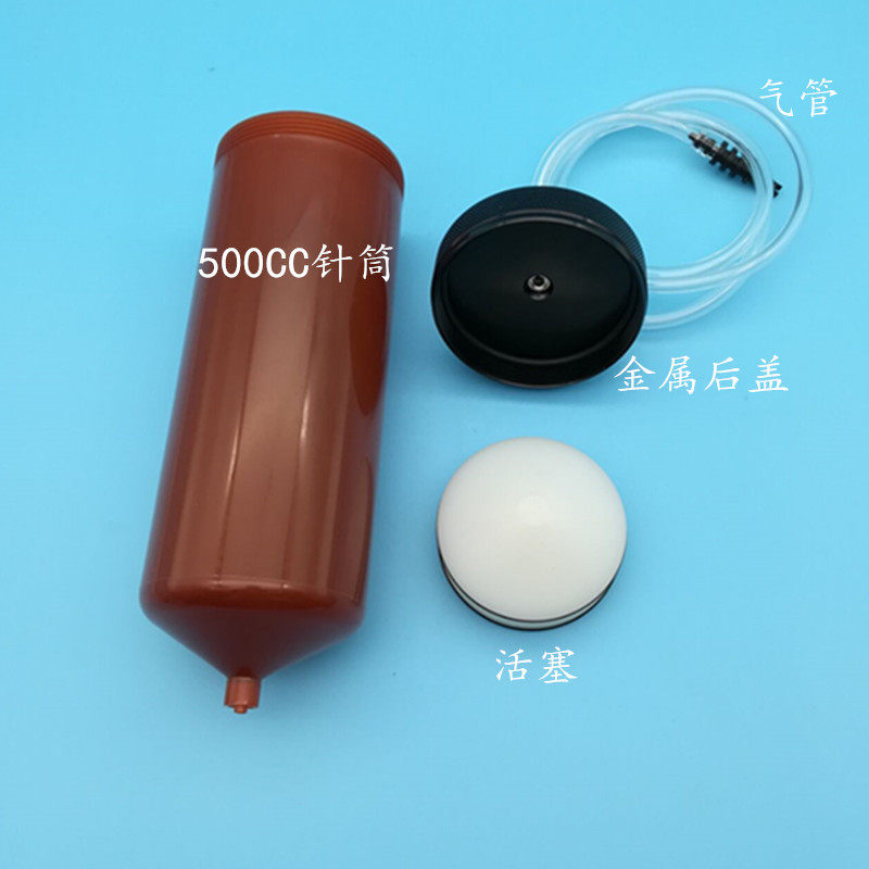 点胶针筒耐高压大容量针筒500CC300CC200CC100CC针筒点胶机配件