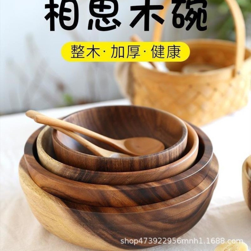 相思木木碗中式木盆木质餐具家用水果盘沙拉碗整木汤碗木制钵