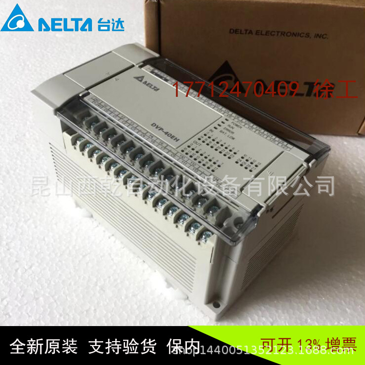 销售Delta台达PLC模块DVP16SM11N 16路/数字量输入模块 扩展