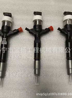 23670-39365电喷共轨喷油器23670-30400 295050-0460喷油嘴