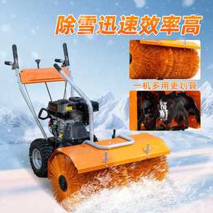 厂家现货扫雪机 多功能三合一扫雪机 出口法国自走式 除雪机