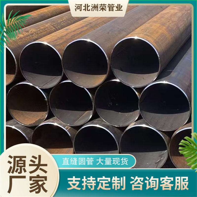 Q235B大口径螺旋钢管钢板卷管丁字焊管厂家 直缝焊管711 508 813