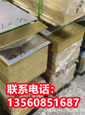 ZQPBD15-8铜锭ZQPBD17-4-4成分ZQPBD20-5铸造铜合金ZQPBD30铜棒材