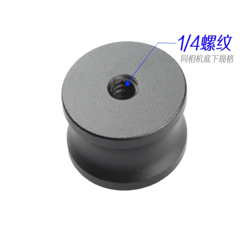 单反相机三脚架 独脚架云台配件 母3/8转公1/4金属转换螺丝转接头