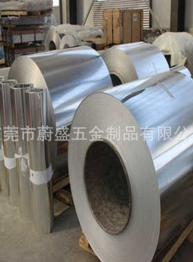 厂家现货出售2.5mm 纯铝带 西南铝  AL1090铝卷 可分条 覆膜 平板