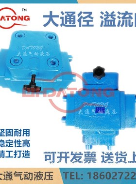 YF-F80C-Y1先导式溢流阀YF-F80B-Y1 YF-F80H-Y1 YF-F80H4 80H2