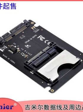 Jimier工业用CFast 2.0转sata转接卡 台式机主板CFas卡高速读卡器