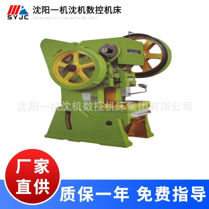 供应JB23-100T冲床   125T 压力机     冲床价格