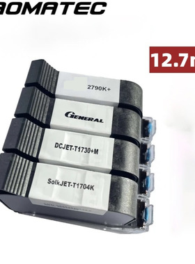 Yaomatec 现货供应高附着口罩喷码机墨盒速干黑色高度12.7/25.4