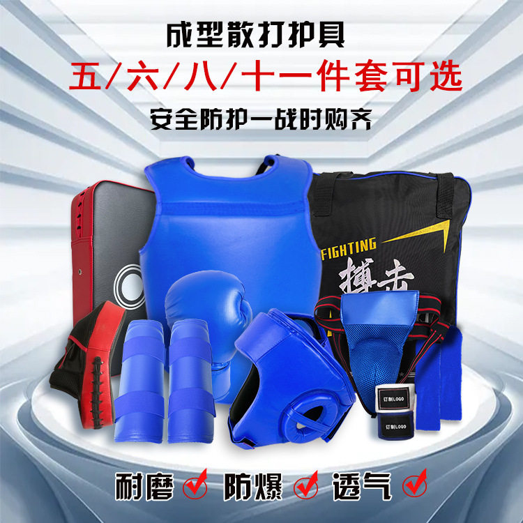 一体成型内胆结实耐用格斗护具拳击护具摔跤防护加厚材质散打护具