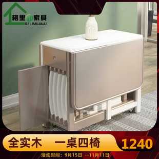 北欧实木餐桌家用小户型可伸缩折叠长方形现代简约吃饭桌椅子组合