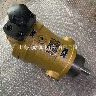 2.5MCY14 启高高压油泵 液压泵 定量轴向柱塞泵 1.25MCY14