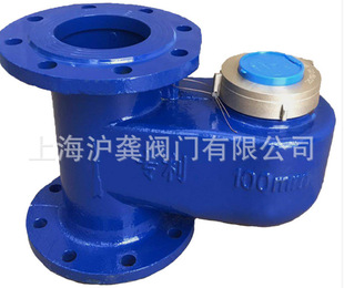 上海沪光水表 立式法兰水表数字水表 DN100立式水表 LXSL80 65 50