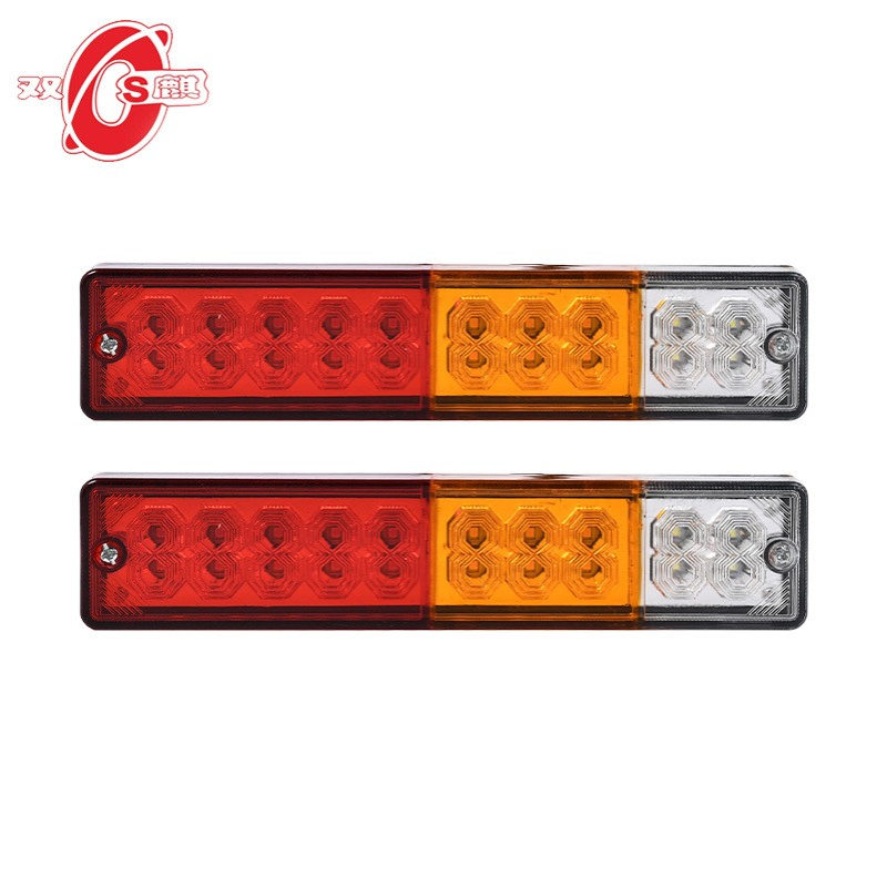 12V24V20LED 尾灯拖车尾灯卡车灯货车尾灯