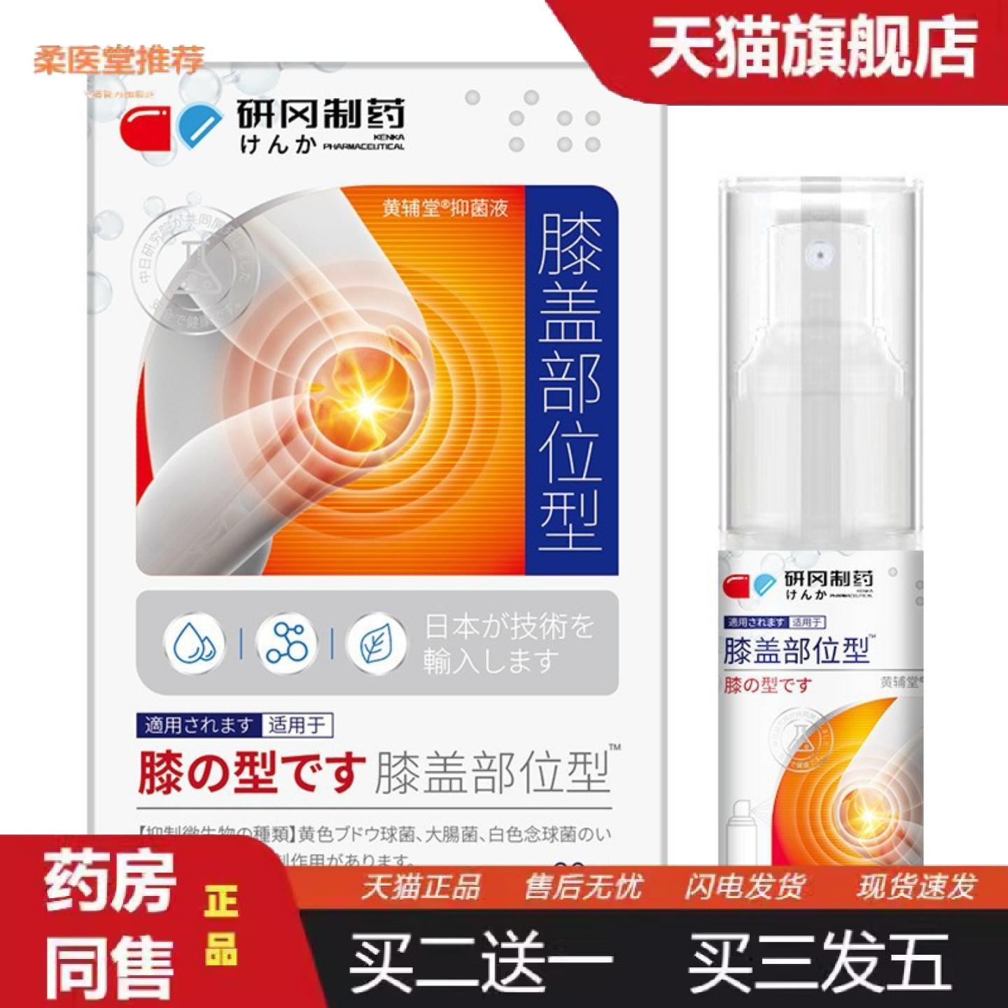 柔医堂推荐肩周贴舒筋活络黑膏艾灸关节疼痛颈椎贴膏贴正品