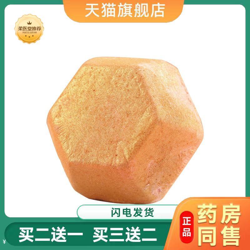 浴盐球艾草家用泡浴球瑶浴精油红花沐浴球草本爆炸盐浴浴盐球