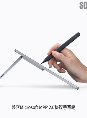 14寸触控手写便携屏｜4096级压感 绘画设计利器｜即插即用 4W功耗