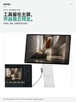 16-inch 4K true-color portable monitor, 283PPI retina-level Mac desktop secondary screen, laptop external screen thumbnail 5