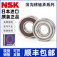 6202 6203 6205 进口日本NSK轴承 6204 6201 6206 6200 DDU
