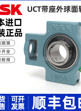 日本进口NSK带座外球面轴承UCT211 212 213 214 215 216 217 D1 X