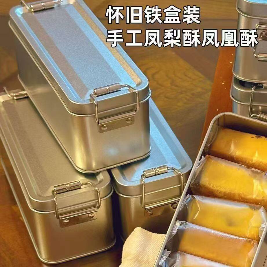 厦门特产凤梨酥小吃休闲点心传统铁盒早餐食品糕点休闲解馋小零食
