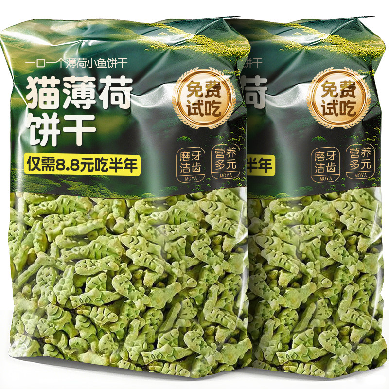 猫薄荷饼干猫草粒磨牙棒批发宠物零食小鱼饼营养化排毛成幼猫解馋