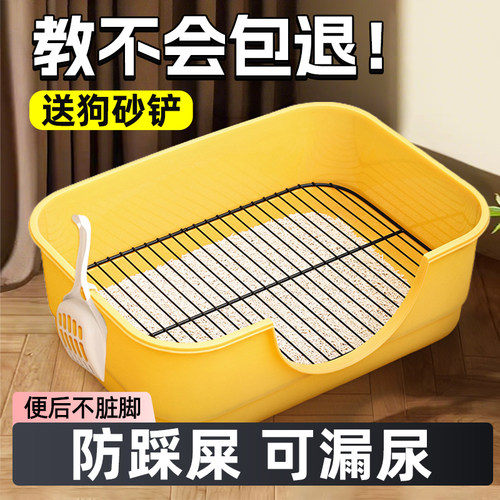 宠物狗狗厕所大型特大型自动用品