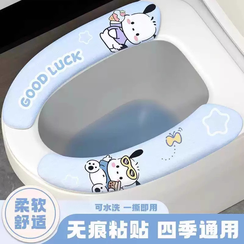 四季通用免洗防水马桶垫秋冬天坐垫粘贴式两片静电吸附O③,家庭/个人清洁工具,马桶套/马桶座圈,淘宝优惠券,粉丝福利购,淘宝优惠卷