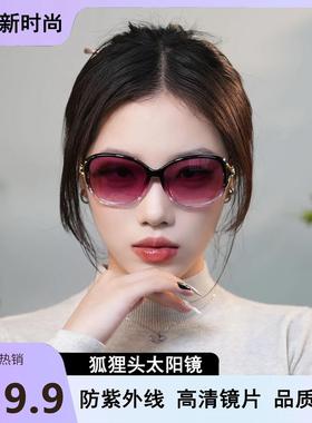 【厂家直销】爆款狐狸头太阳镜时尚显气质更显年轻狐狸头防紫外线