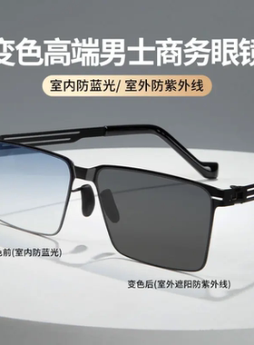 【2025升级款智能变色】男士司机开车驾驶钓鱼高清太阳镜防紫外线