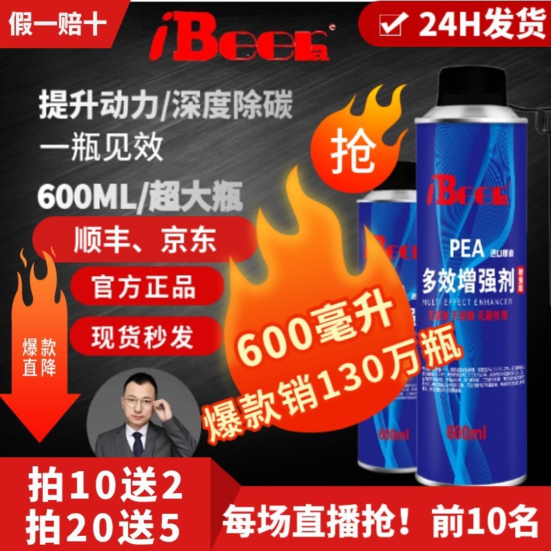 抢!半价!d10送2!20送5!30送10!600毫升!超大瓶*除碳剂*清三