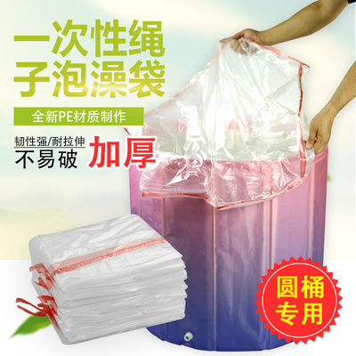 一次性泡澡袋圆桶专用洗澡袋