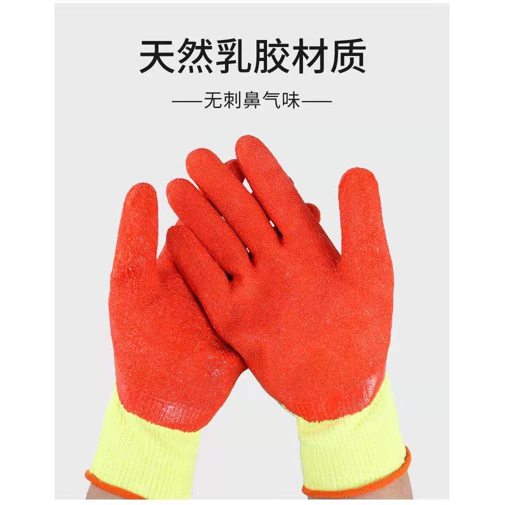 A级正品加厚皱纹手套浸胶片耐磨防滑耐热防割加厚柔软胶皮劳保