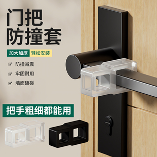 防撞门吸免打孔新款入户门把手静音门挡卫生间墙上软硅胶门阻门后