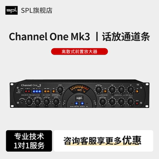 MK3 One 话筒放大器单通道电子管带效果器专业话放 Channel SPL