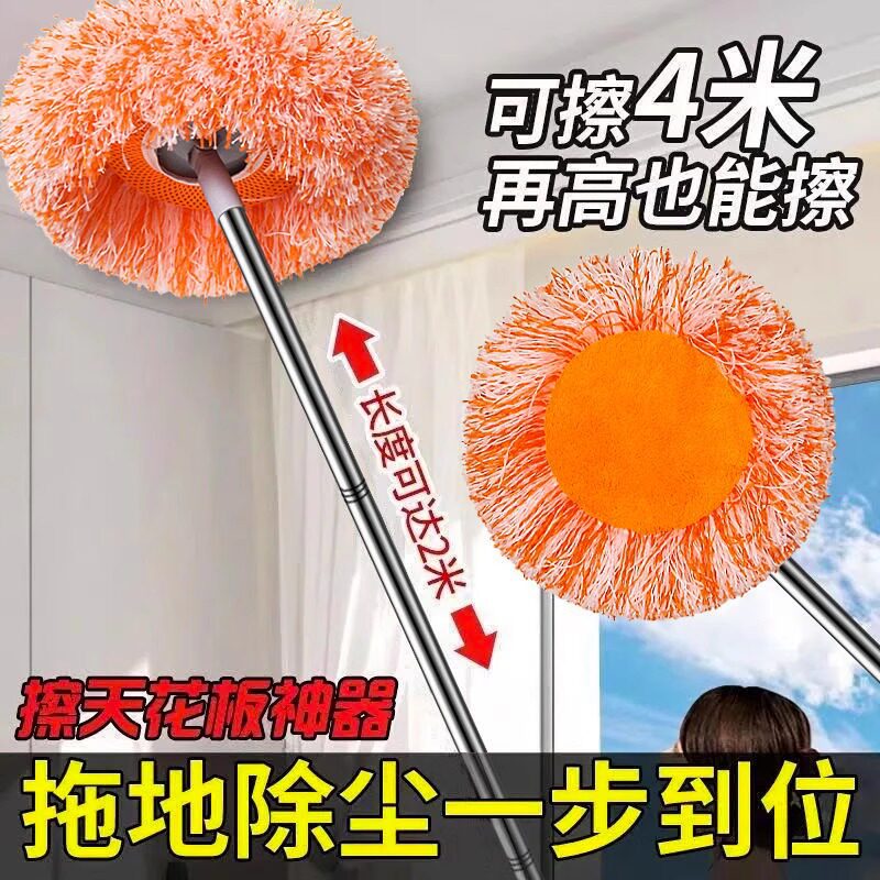 向日葵太阳花拖把除尘掸家用天花板扫墙洗车清洁神器加长瓷砖灰尘