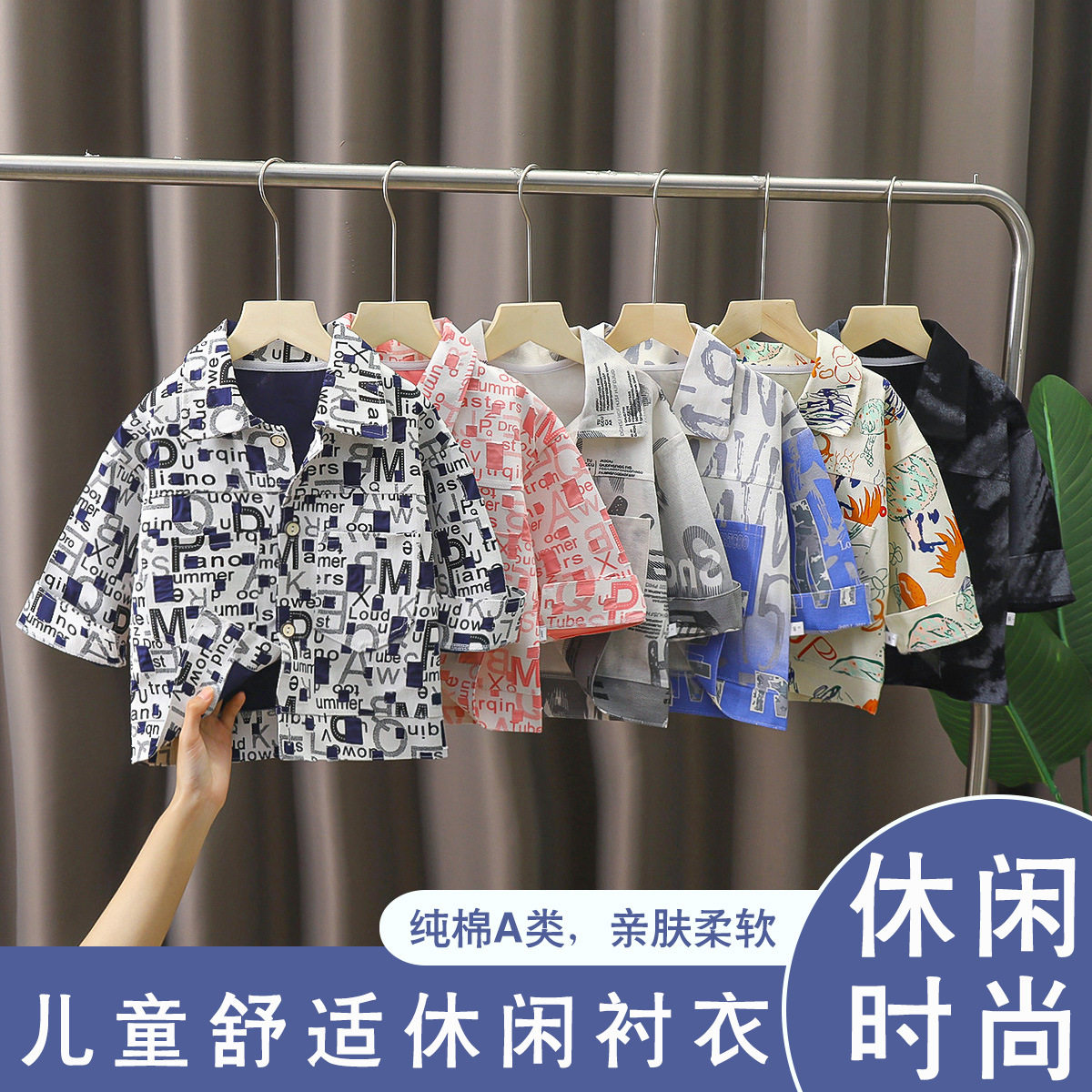 中大童牛仔外套男女童秋季韩版翻领纯棉A类柔软夹克童装
