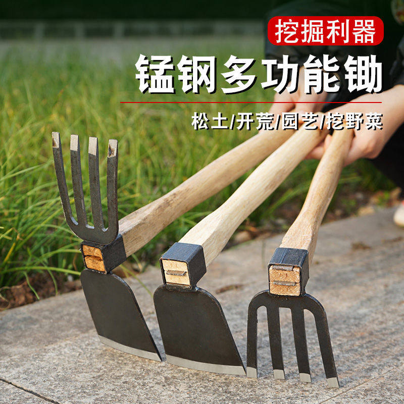 家用园艺锄草农用工具除草挖土种菜种花小锄头两用锄木柄老式挖笋