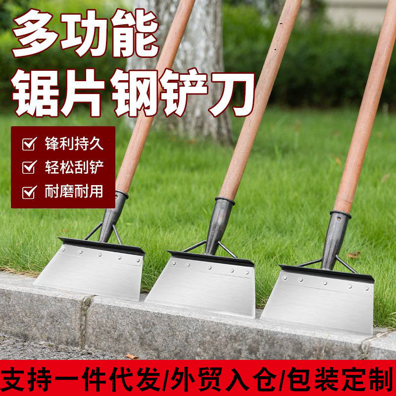 养殖铲子锰钢带柄铲家用清洁铲农用畜牧清粪铲子户外铲墙面清雪铲