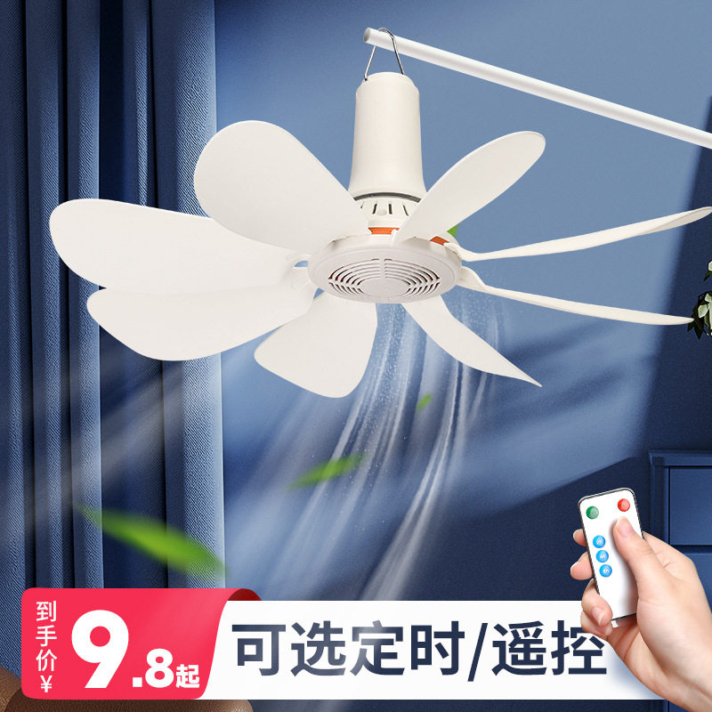家用大风力小型吊扇学生宿舍床上吊挂小风扇吊式蚊帐音静电风扇