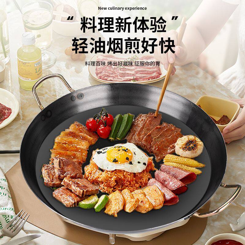 特厚烧烤盘铁板烧铁板锅商用摆摊煎锅盘烤肉烤鱿鱼圆型平底锅煎盘