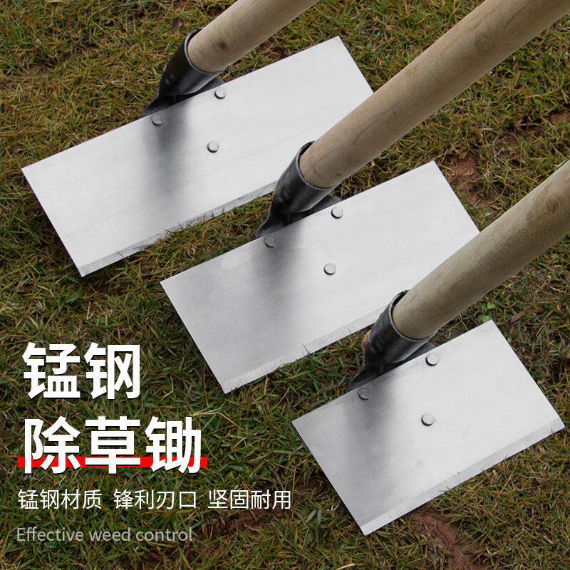 除草锄头农用锄头除草神器锄地挖土户外专用加厚锯片刚快口锄