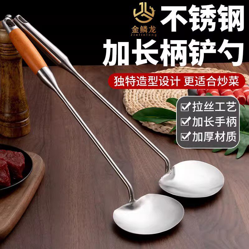 炒勺厨师锅铲不锈钢铲子汤勺贵州猪腰子家用打菜勺长柄炒菜勺子