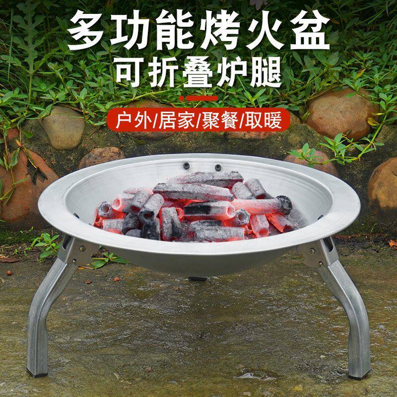 烤火盆木炭火盆老式铁盆家用烧炭盆壁炉烧烤炉野外可折叠烤火盆