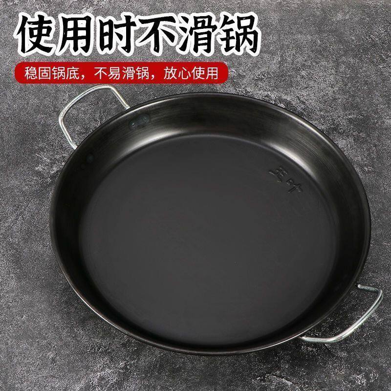 双耳平底铁锅烙饼锅摆摊商用家用电磁炉煎锅铁板烧老式无涂层
