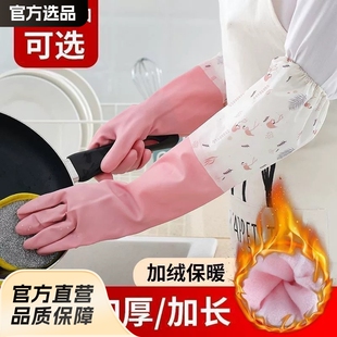 加厚加绒洗碗手套防水橡胶厨房耐用胶皮橡胶家务