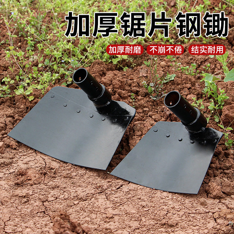 除草锄头伸缩杆锄地锄头加厚喷塑农用锄草神器农具挖土种菜