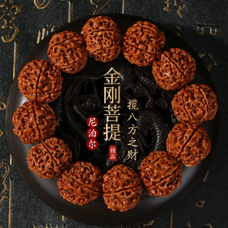 尼泊尔大金刚菩提盘玩手串爆肉纹菩提子原籽男士文玩核桃念珠手链